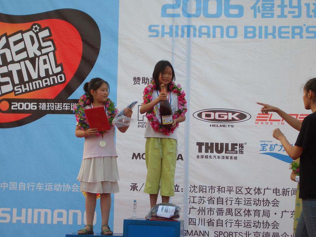 2006ϾԽھ˲